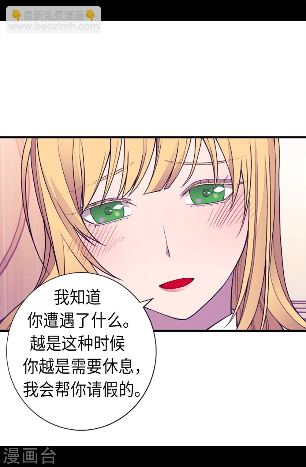 第162话 噩梦17