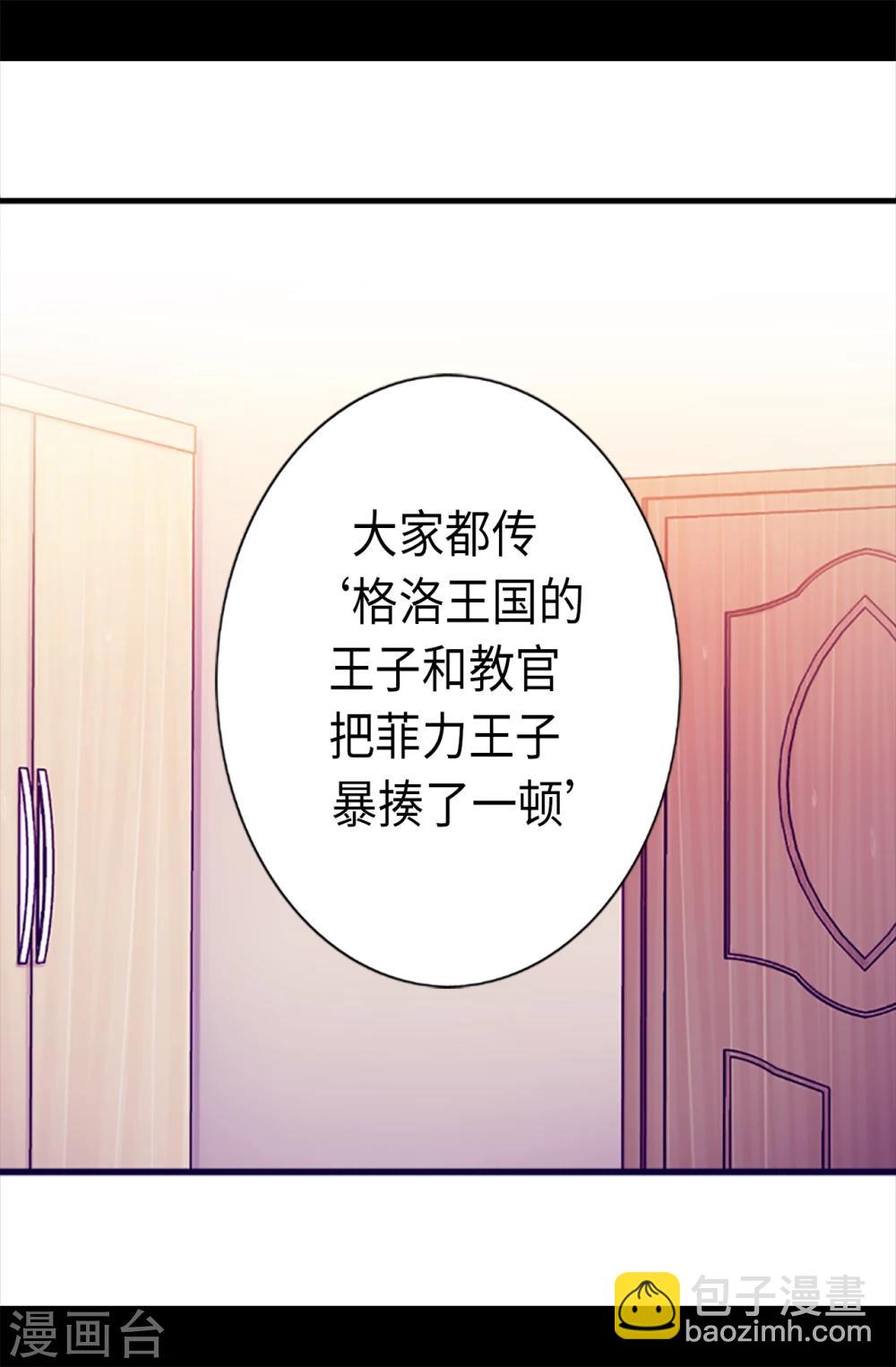 第162话 噩梦19