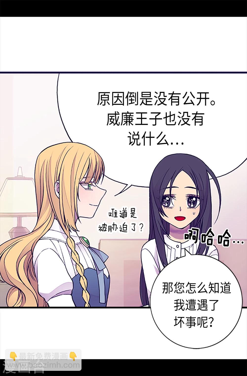 第162话 噩梦20