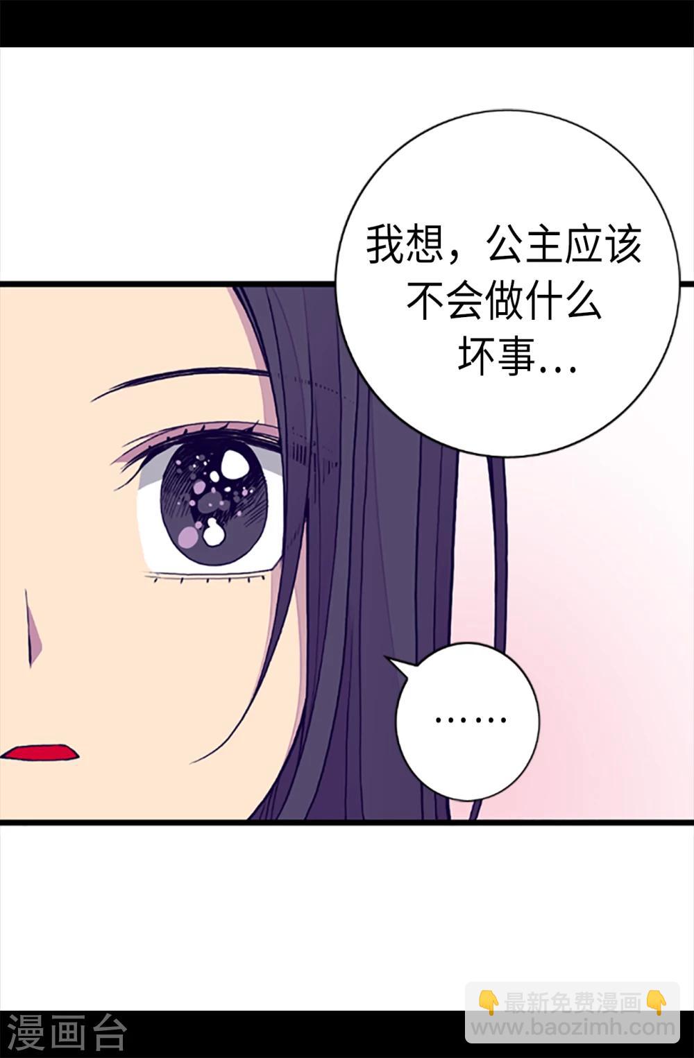 第162话 噩梦22