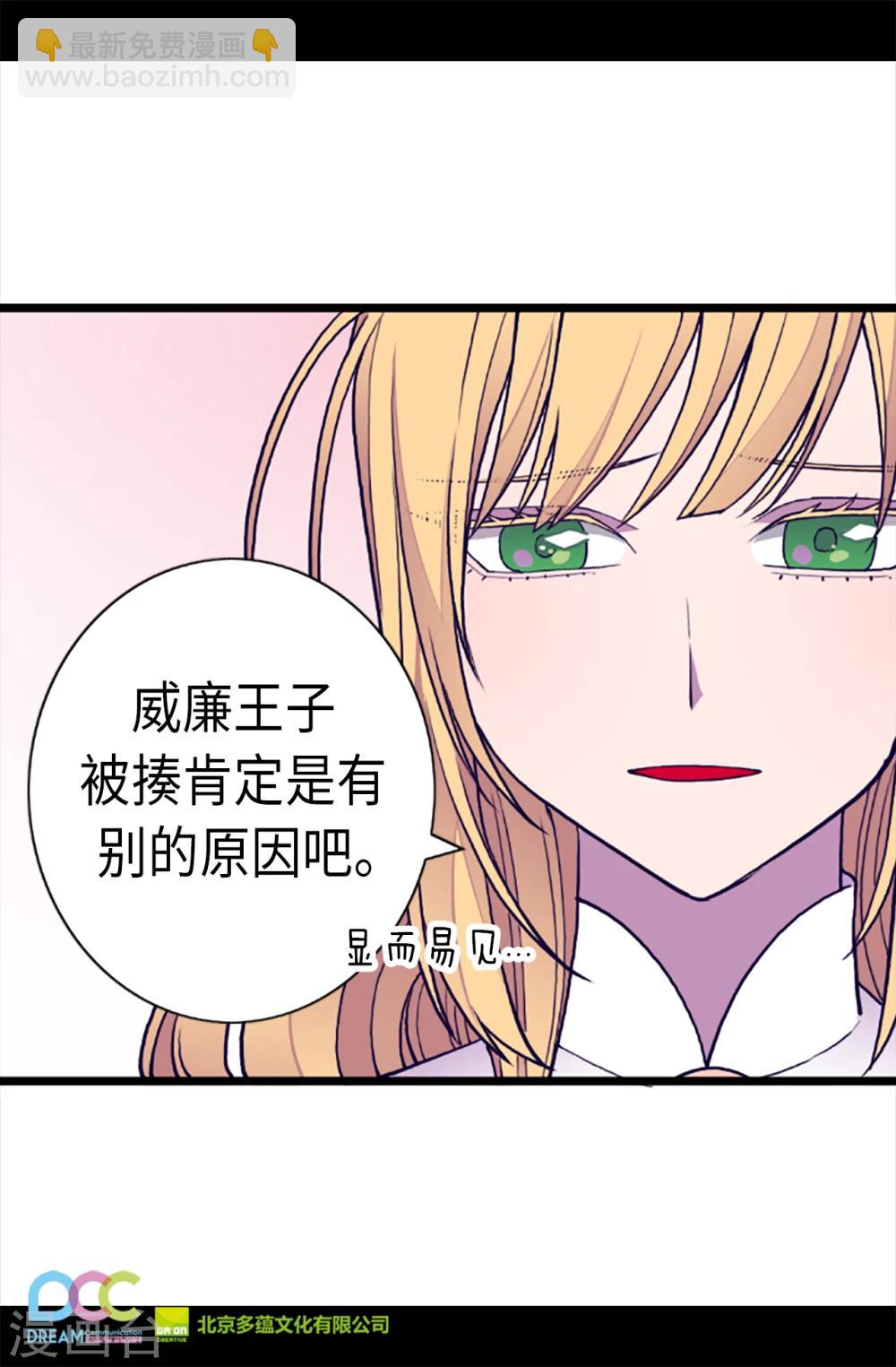 第162话 噩梦23