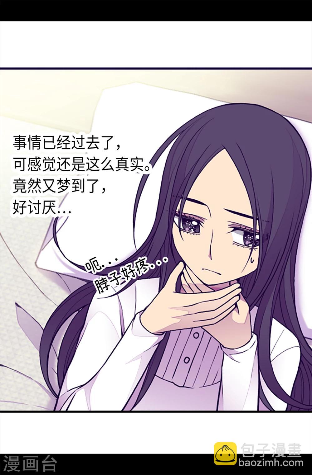 第162话 噩梦3