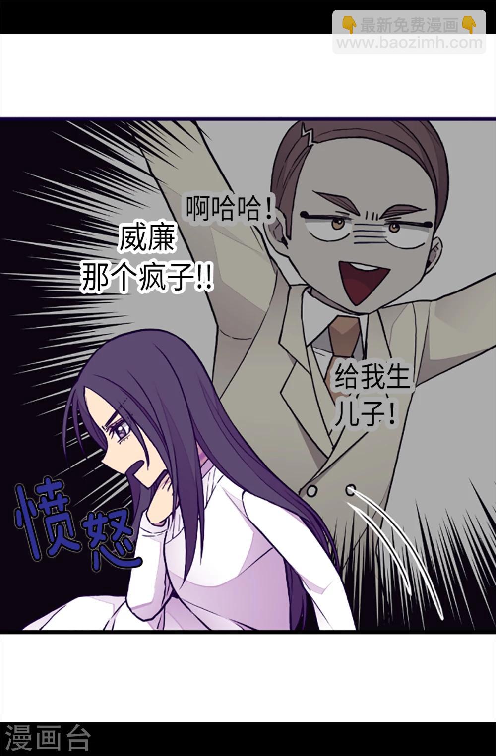 第162话 噩梦4