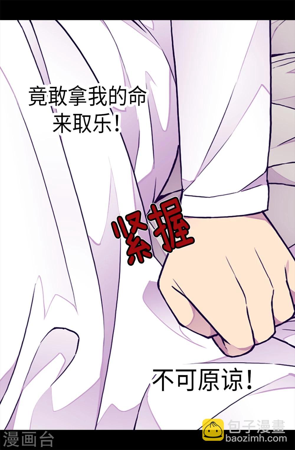 第162话 噩梦5