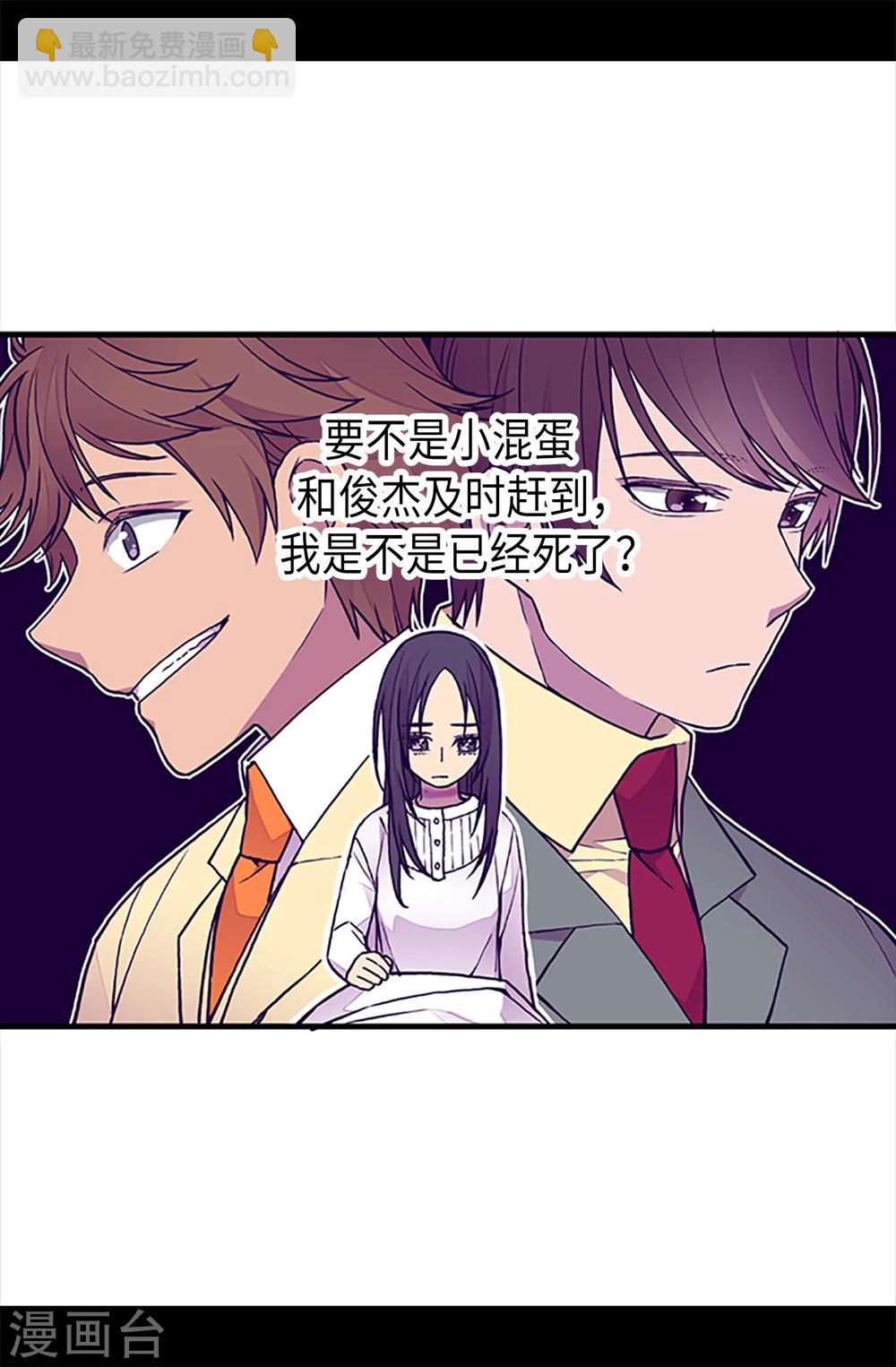 第162话 噩梦6