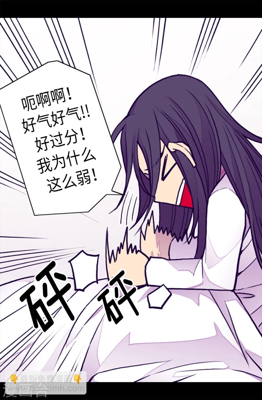 第162话 噩梦7
