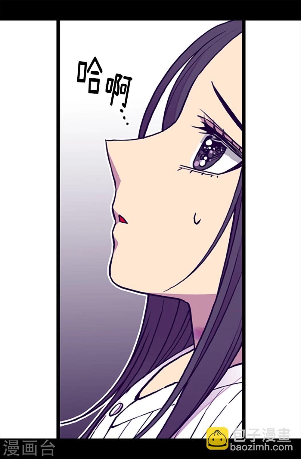 第162话 噩梦8