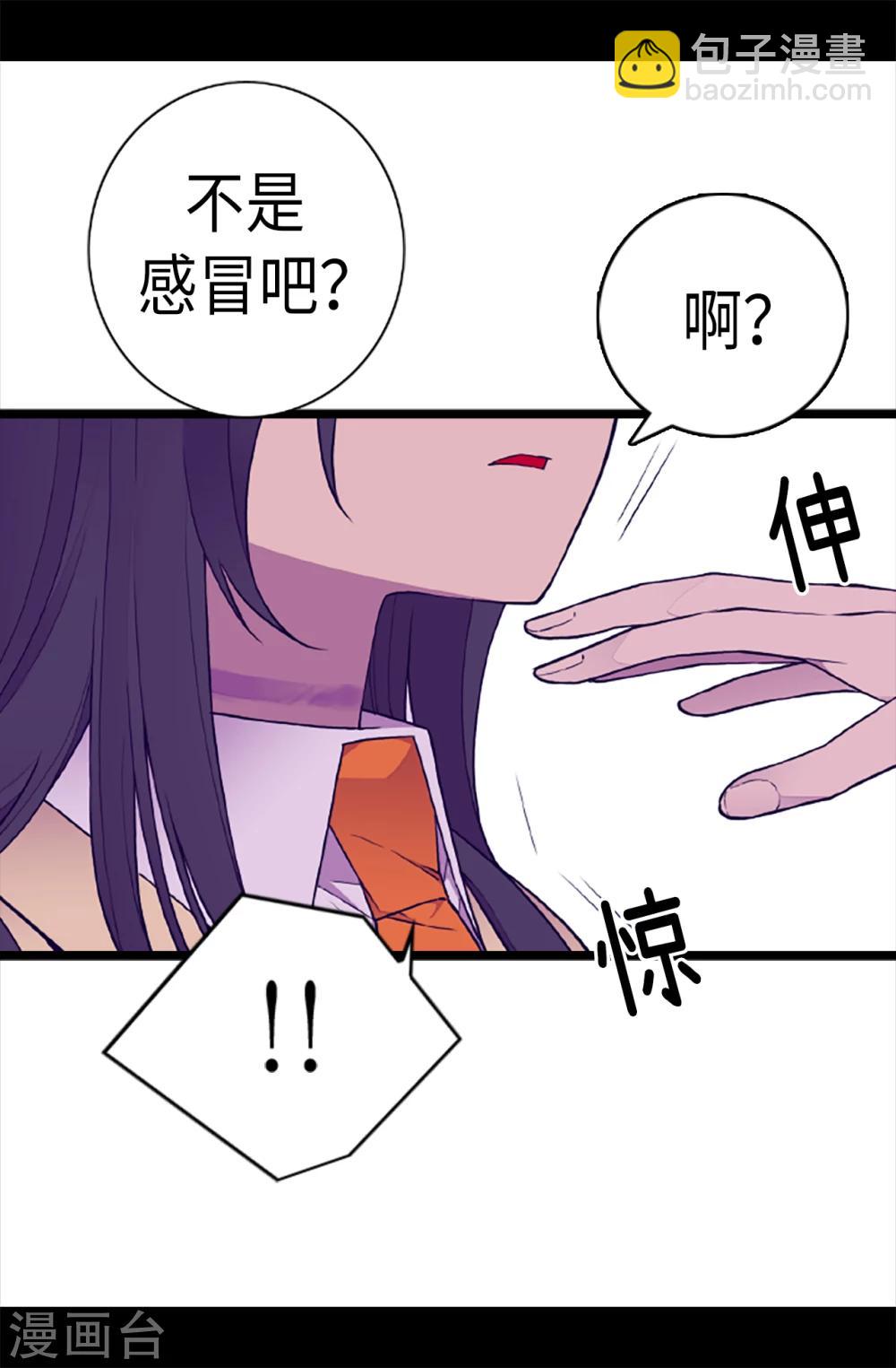 第164话 兴烨哥哥一样的男人12