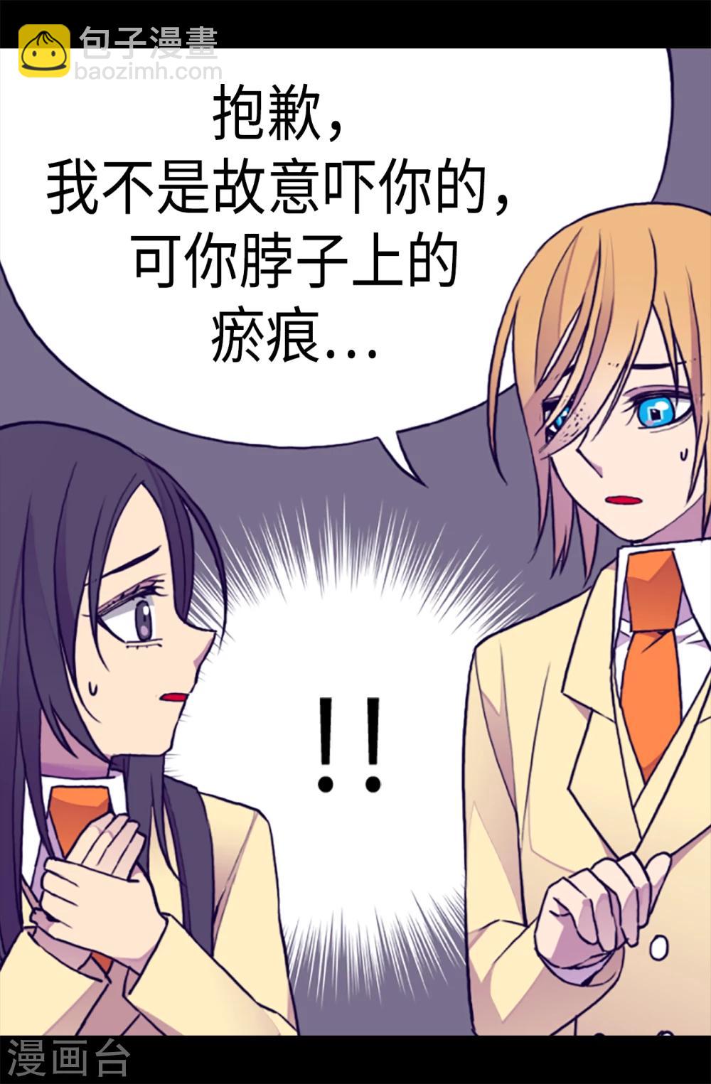 第164话 兴烨哥哥一样的男人14