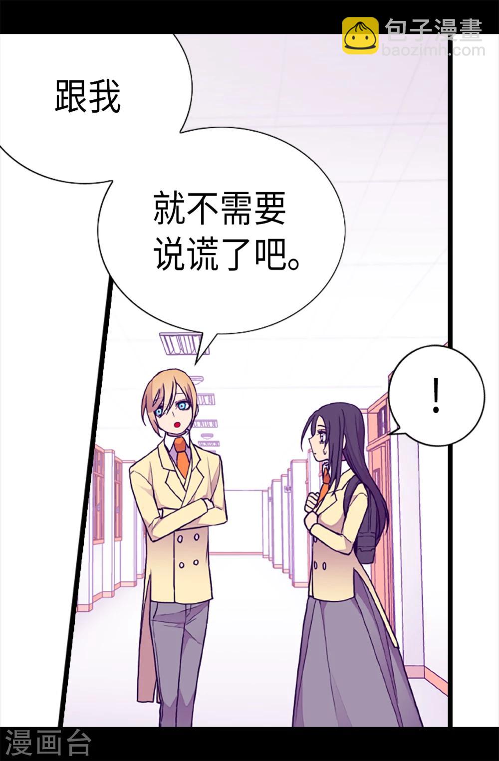 第164话 兴烨哥哥一样的男人17