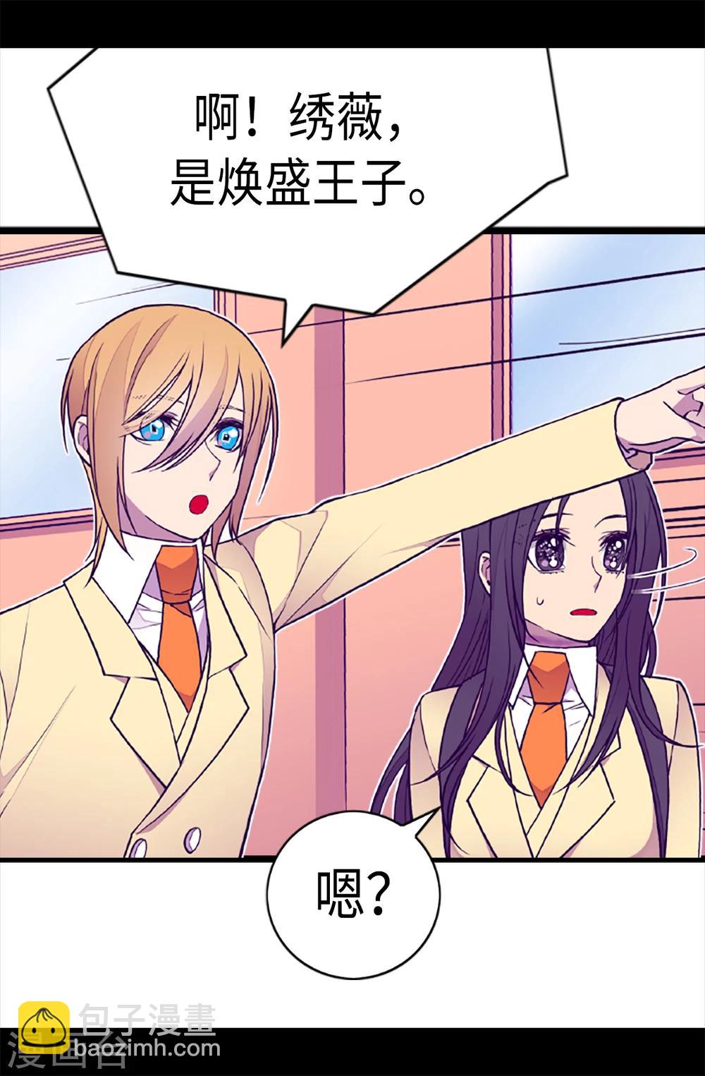 第164话 兴烨哥哥一样的男人18