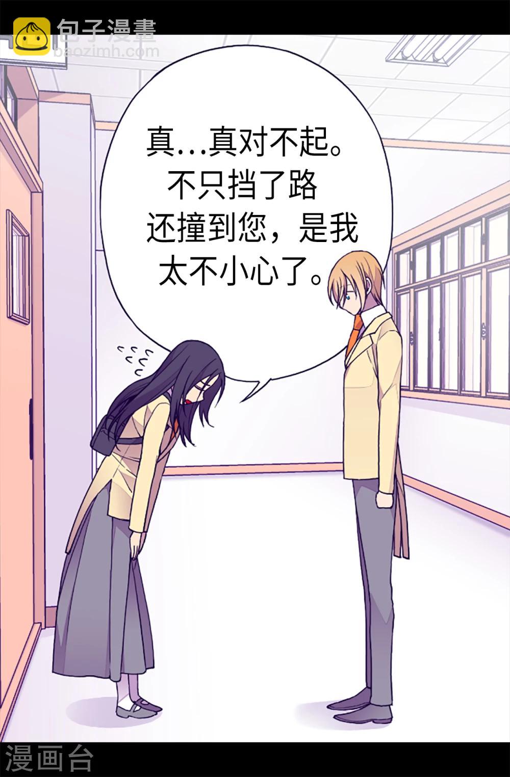 第164话 兴烨哥哥一样的男人2