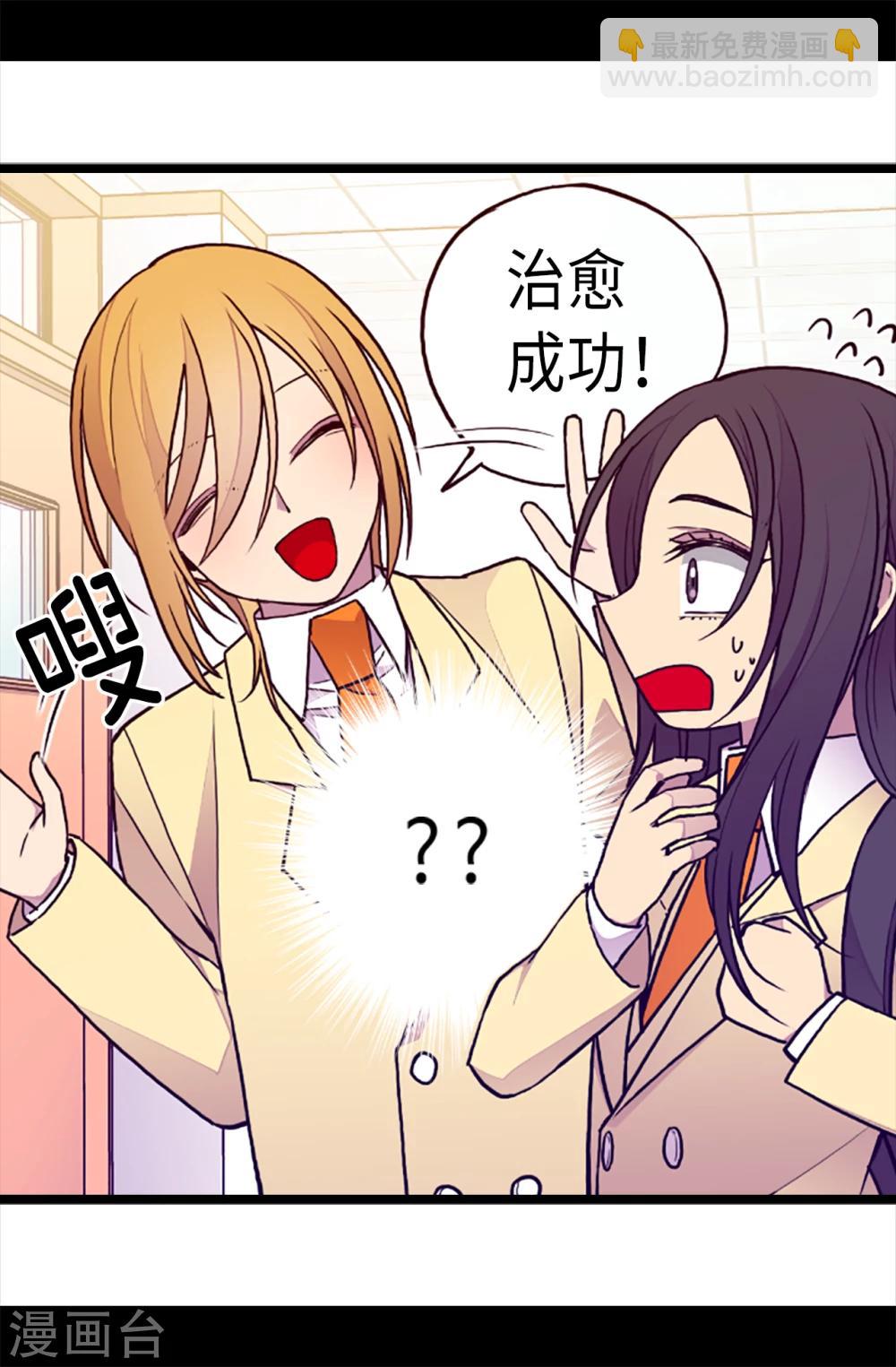 第164话 兴烨哥哥一样的男人20