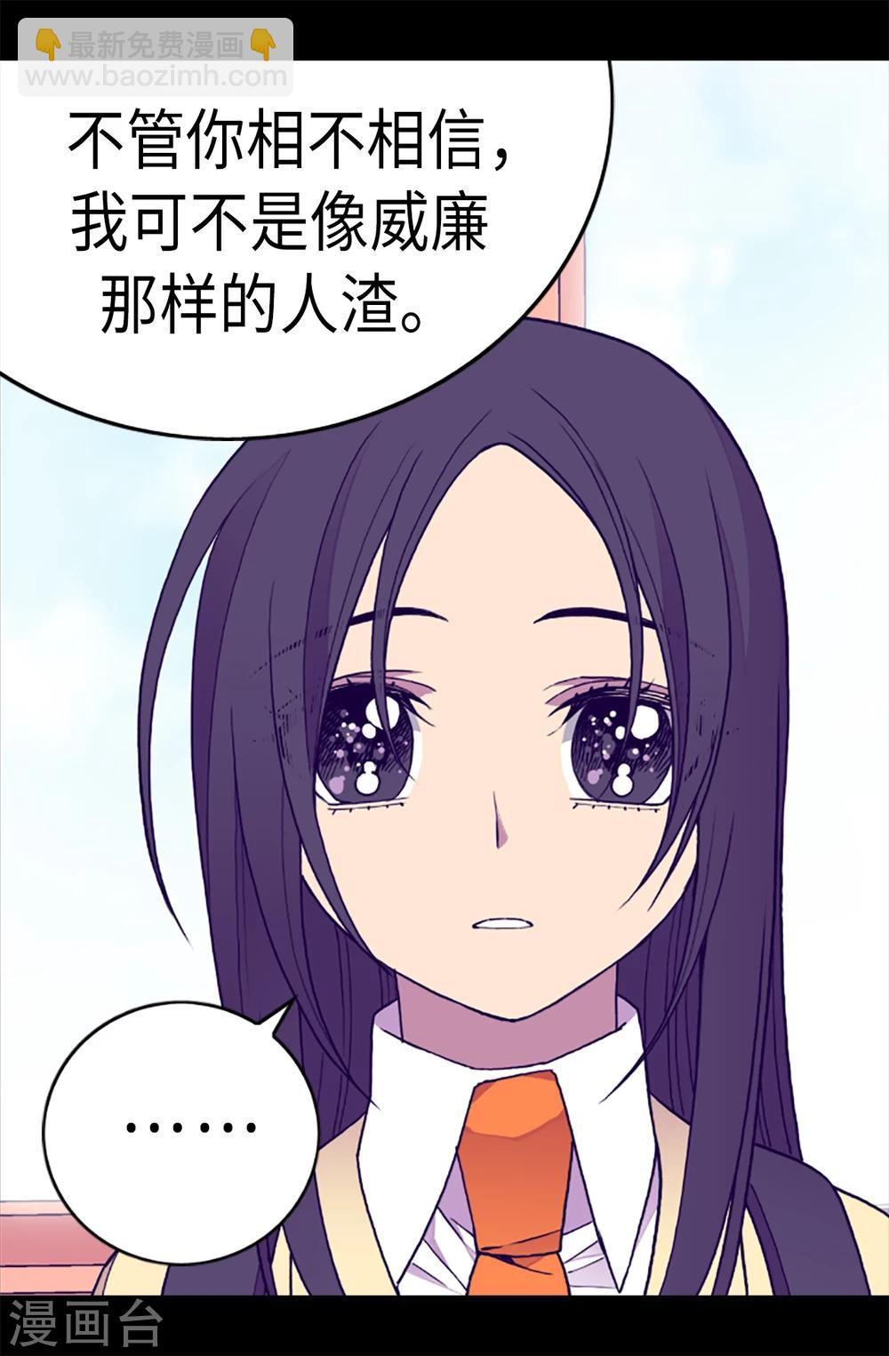 第164话 兴烨哥哥一样的男人23