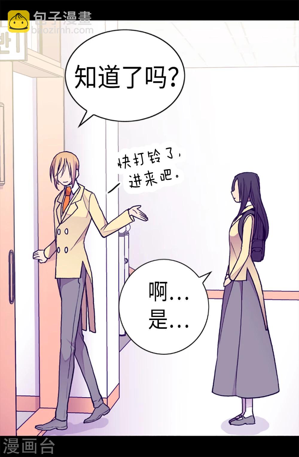 第164话 兴烨哥哥一样的男人24