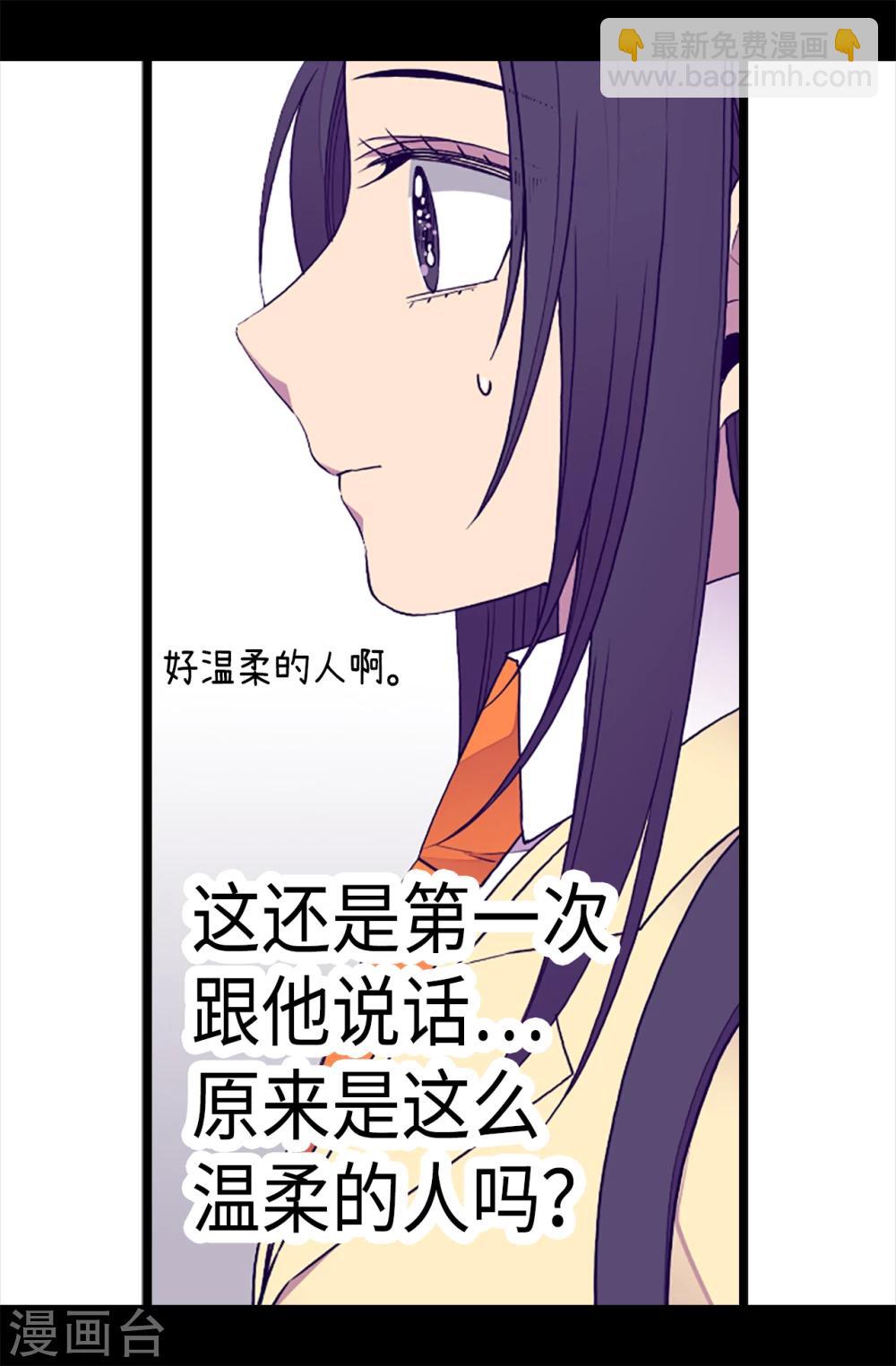 第164话 兴烨哥哥一样的男人25
