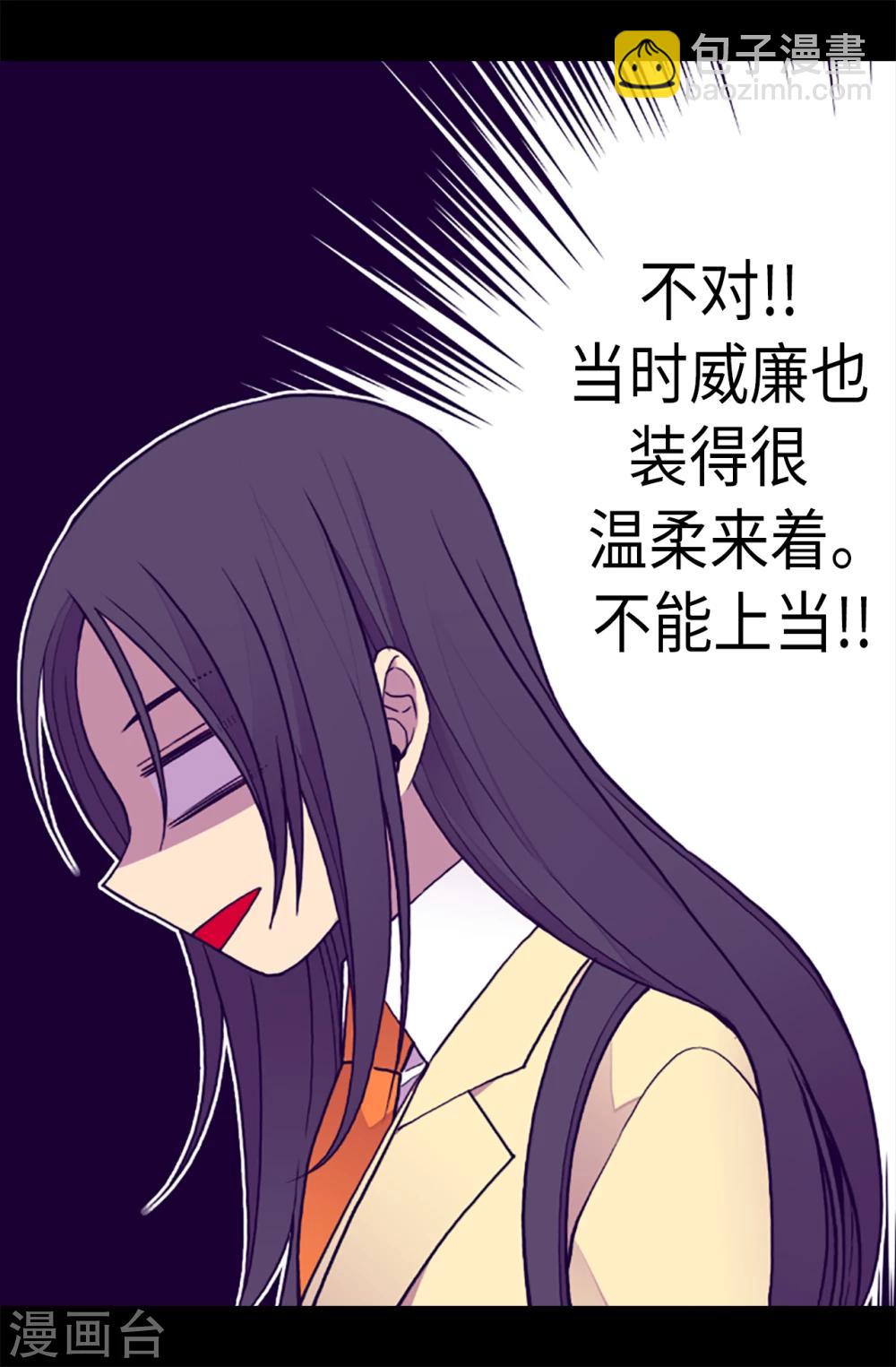 第164话 兴烨哥哥一样的男人26