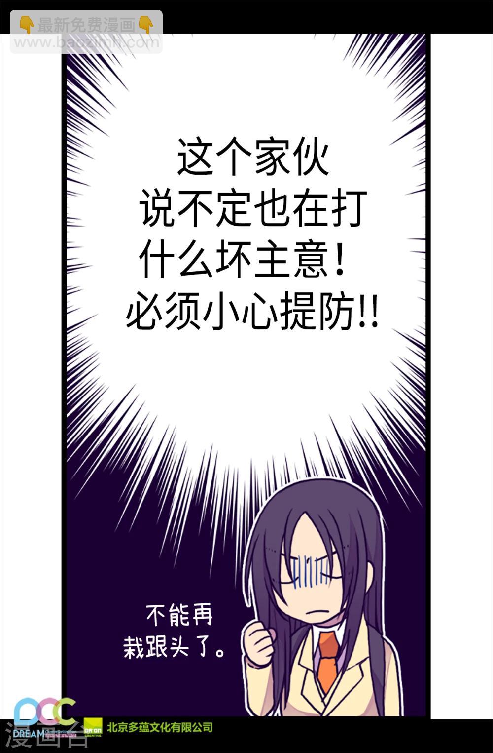 第164话 兴烨哥哥一样的男人27