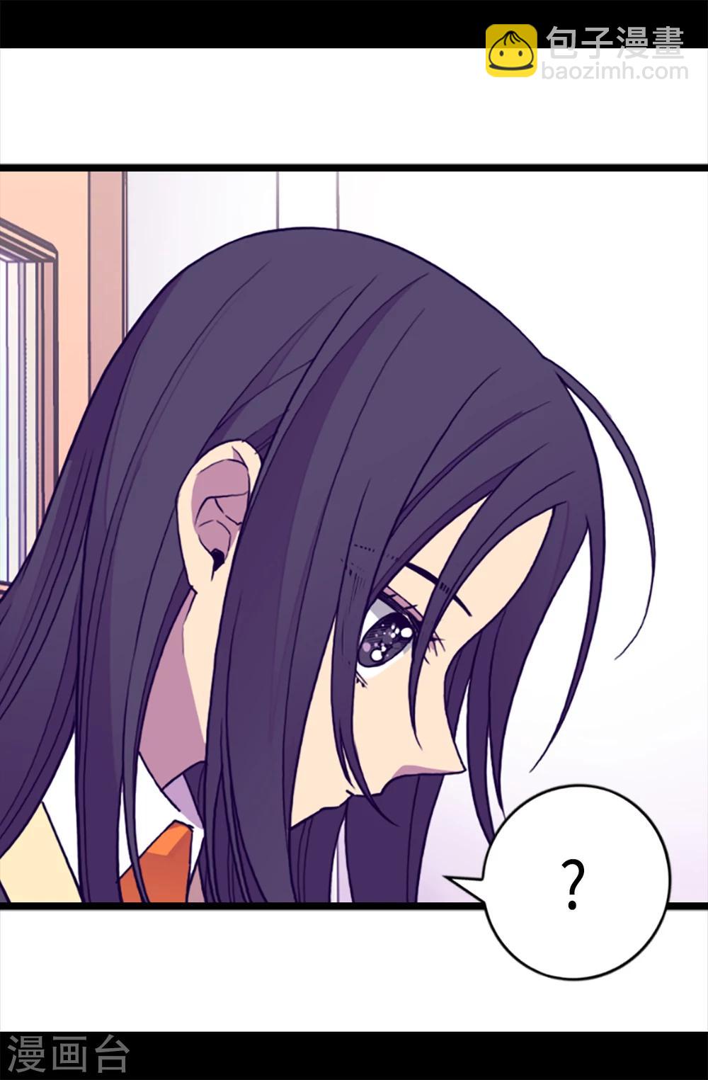 第164话 兴烨哥哥一样的男人4