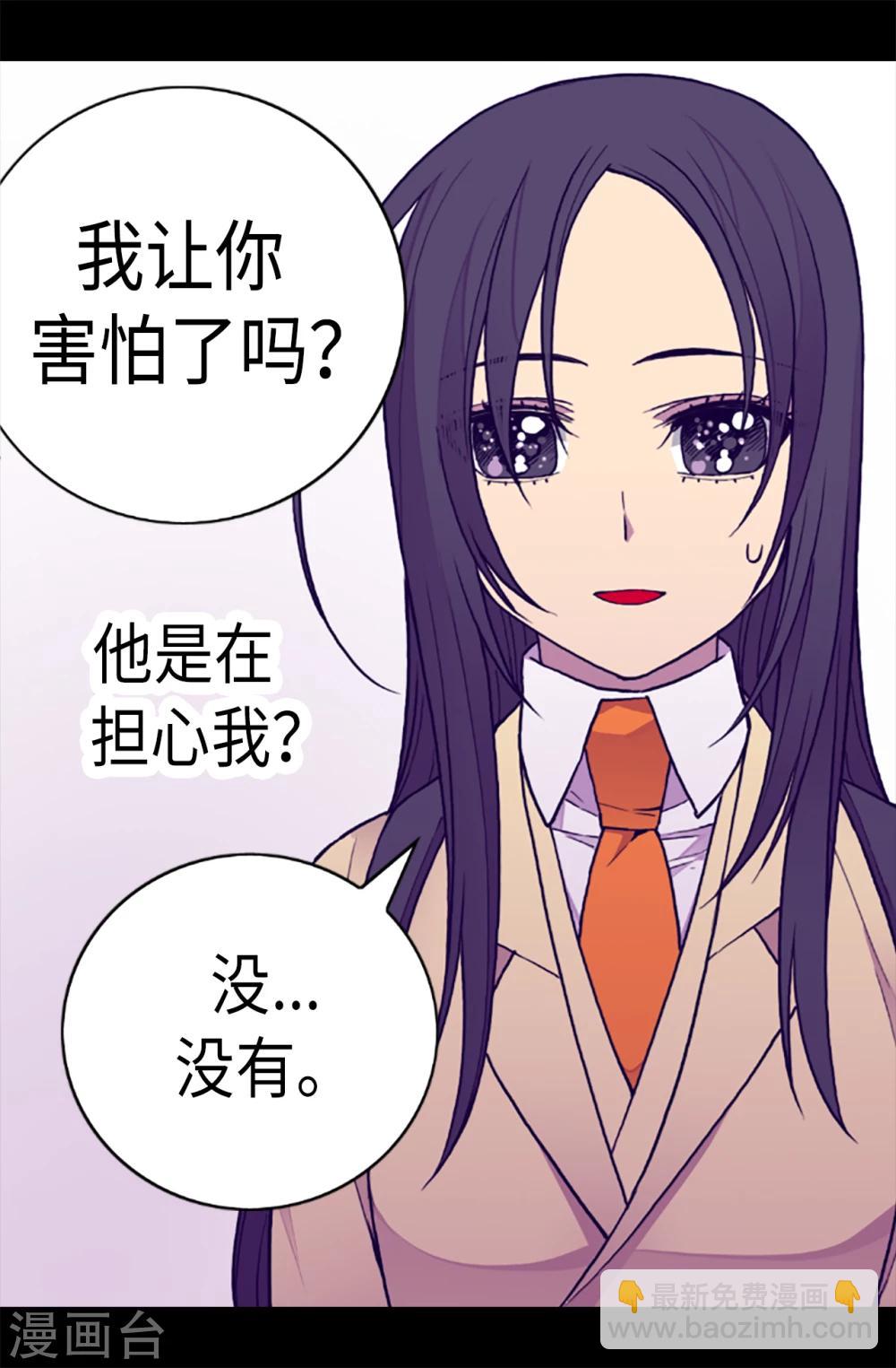 第164话 兴烨哥哥一样的男人6