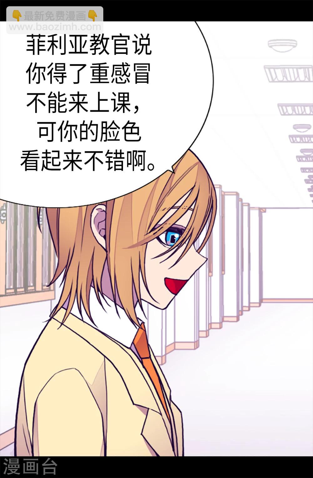 第164话 兴烨哥哥一样的男人7