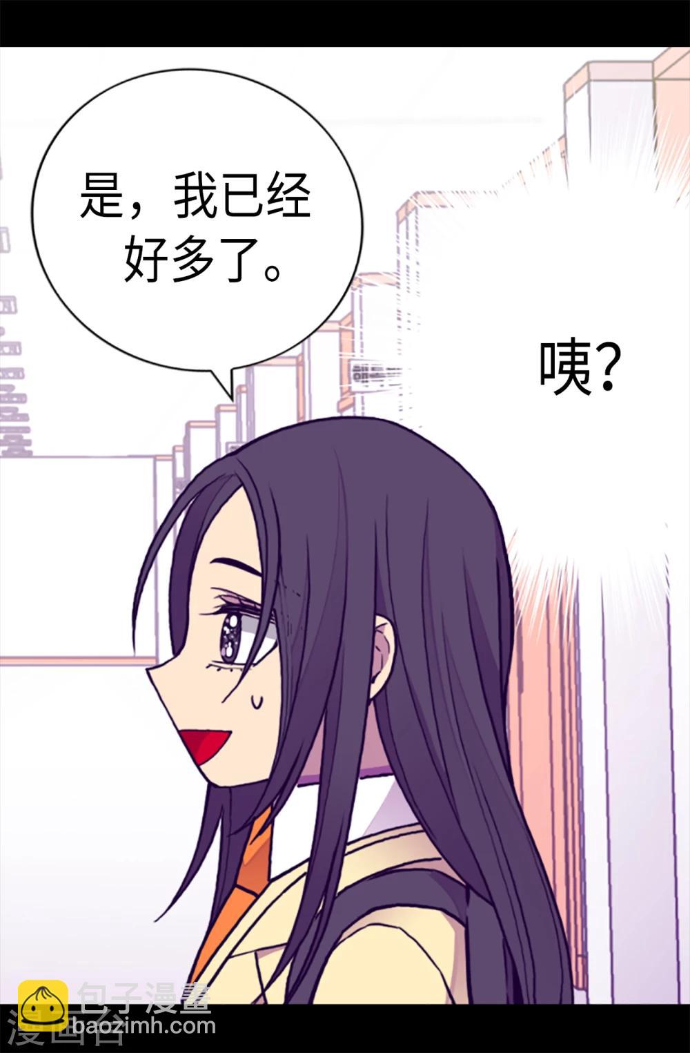 第164话 兴烨哥哥一样的男人8