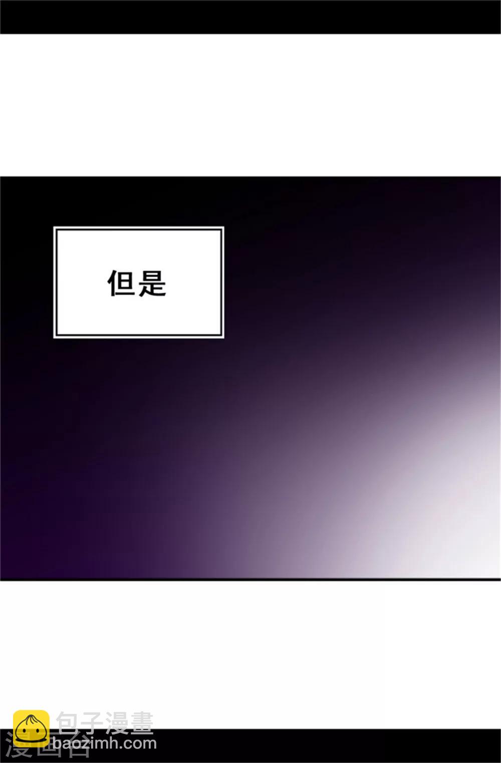 第18话 引领革新1