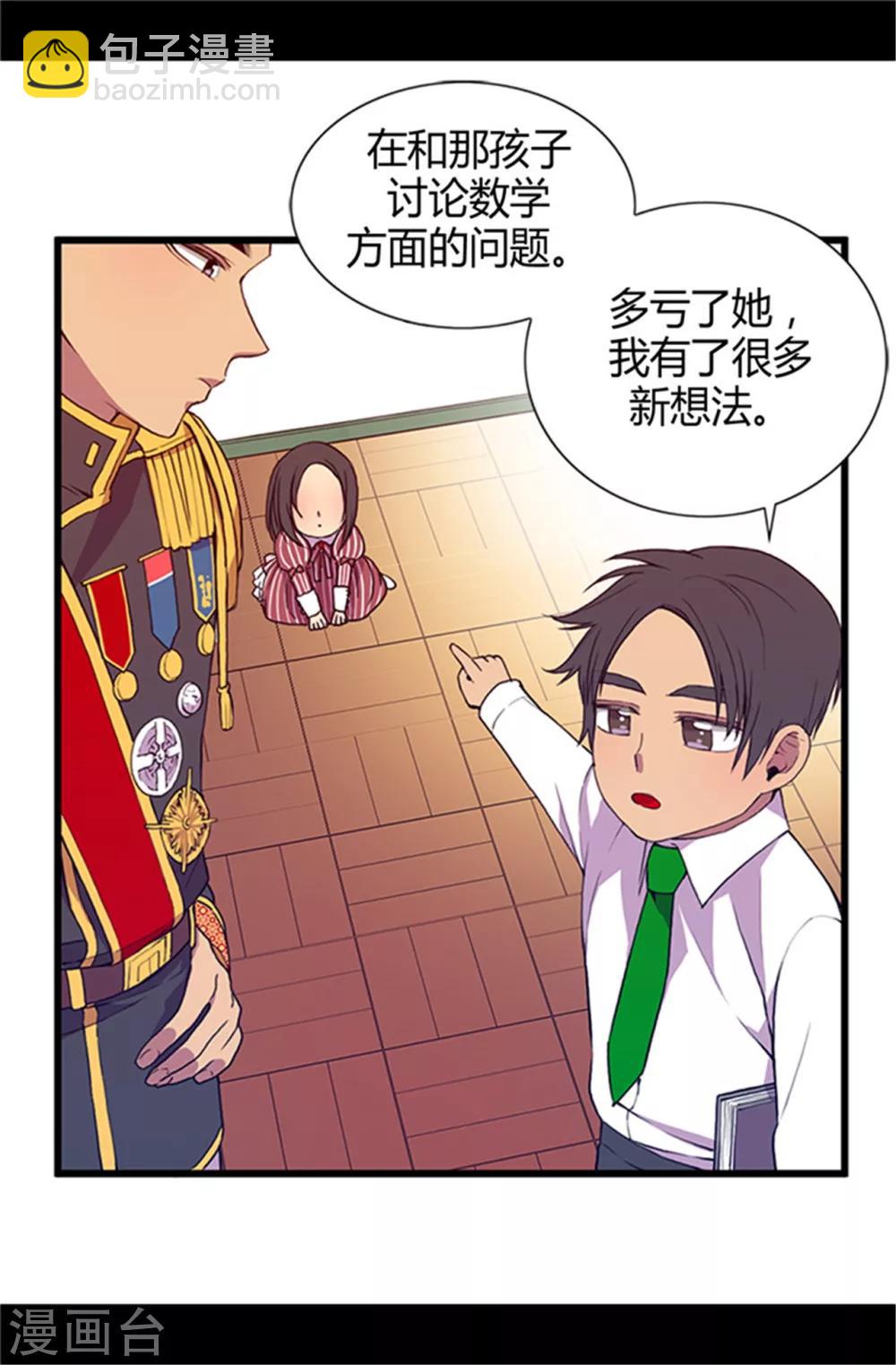 第18话 引领革新10