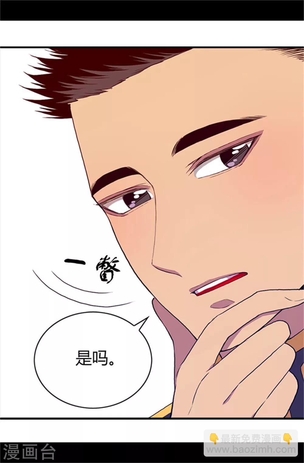 第18话 引领革新11