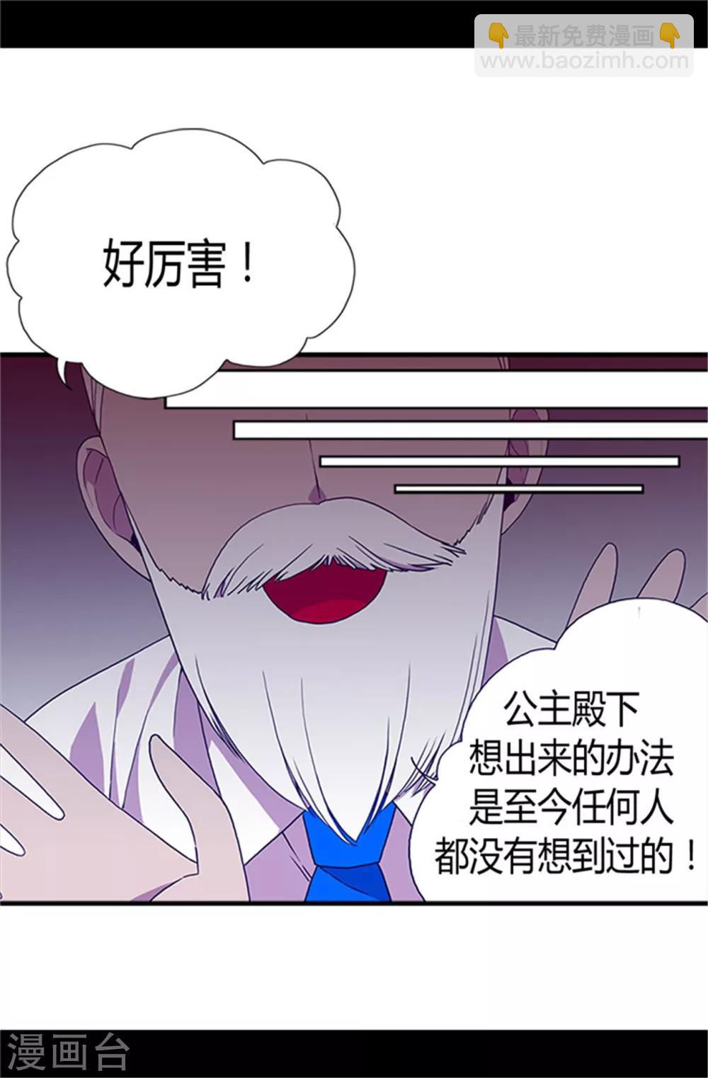 第18话 引领革新16