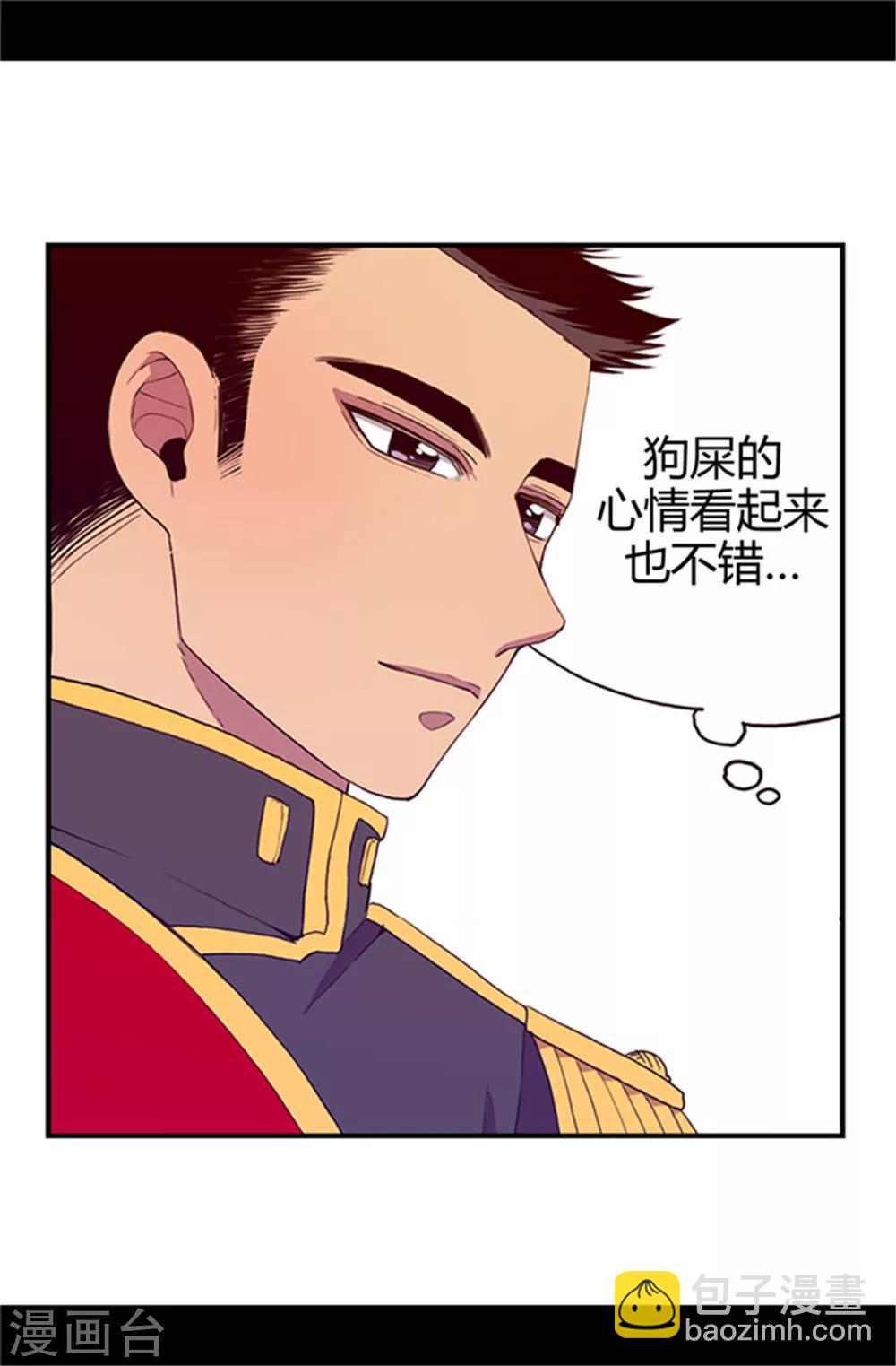 第18话 引领革新20