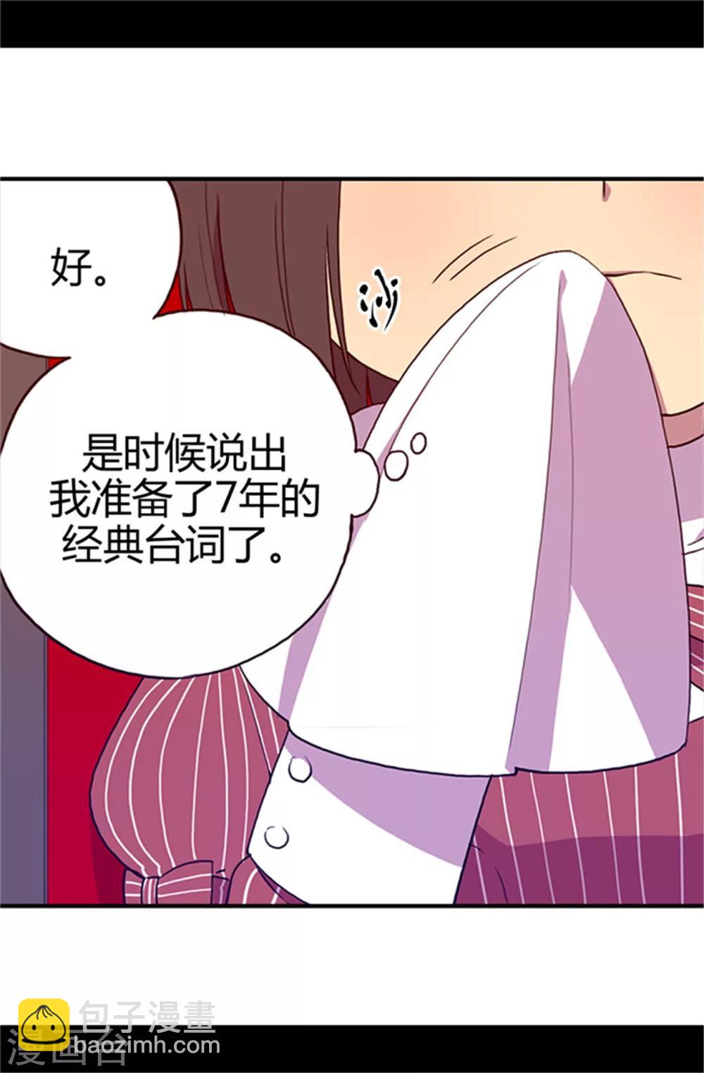 第18话 引领革新21