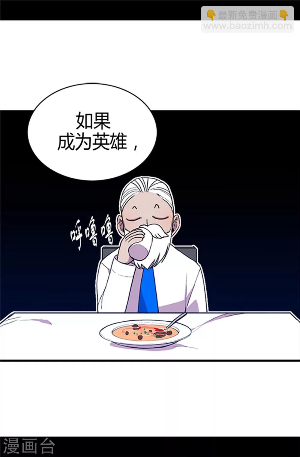 第18话 引领革新22