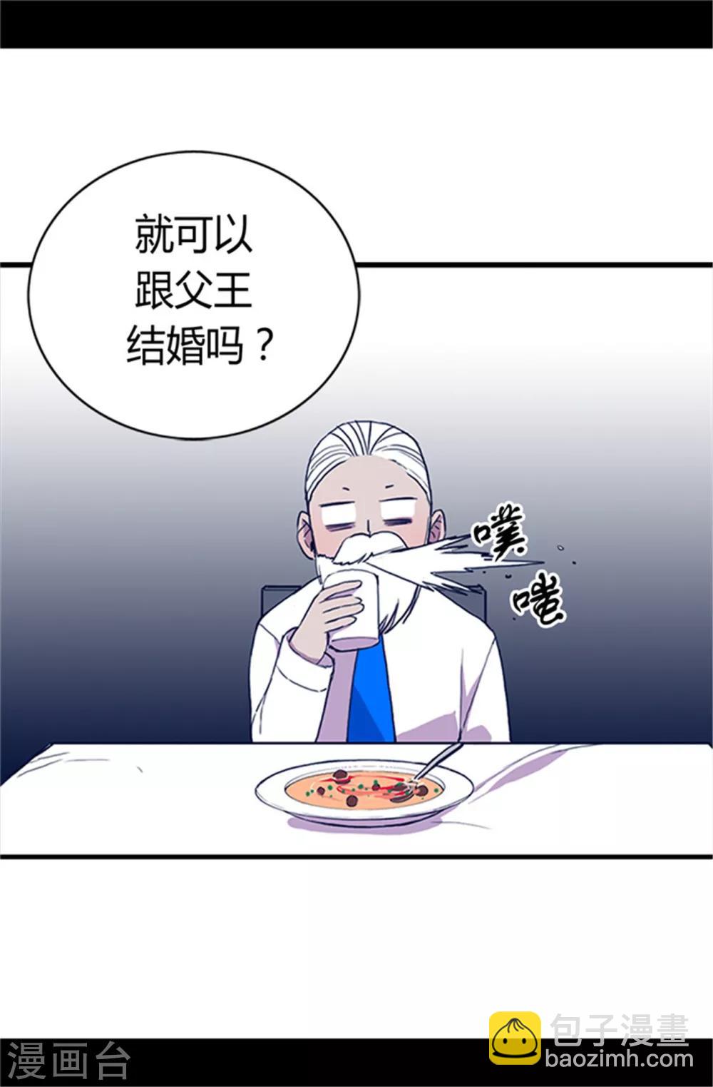 第18话 引领革新23