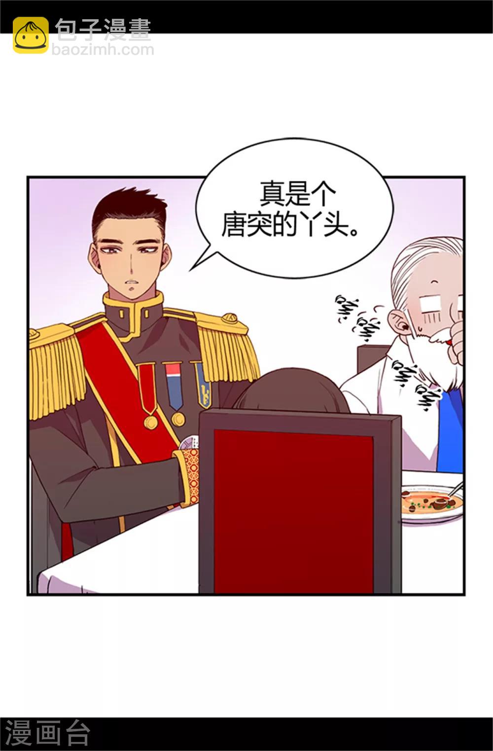 第18话 引领革新24