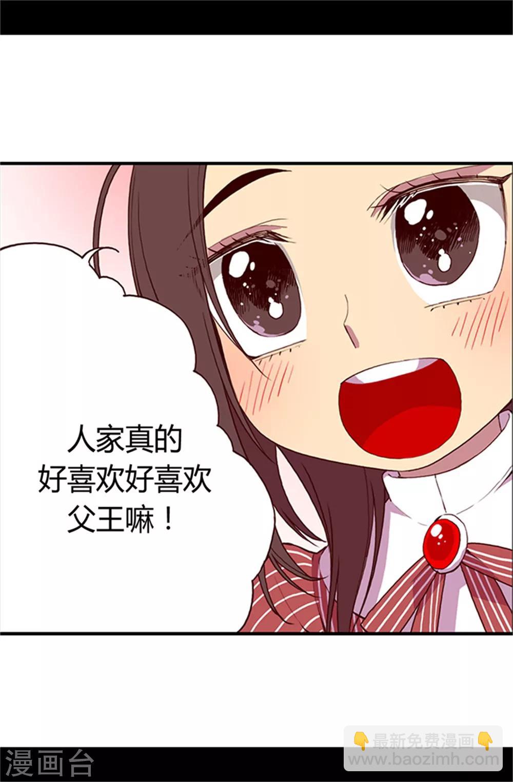 第18话 引领革新25