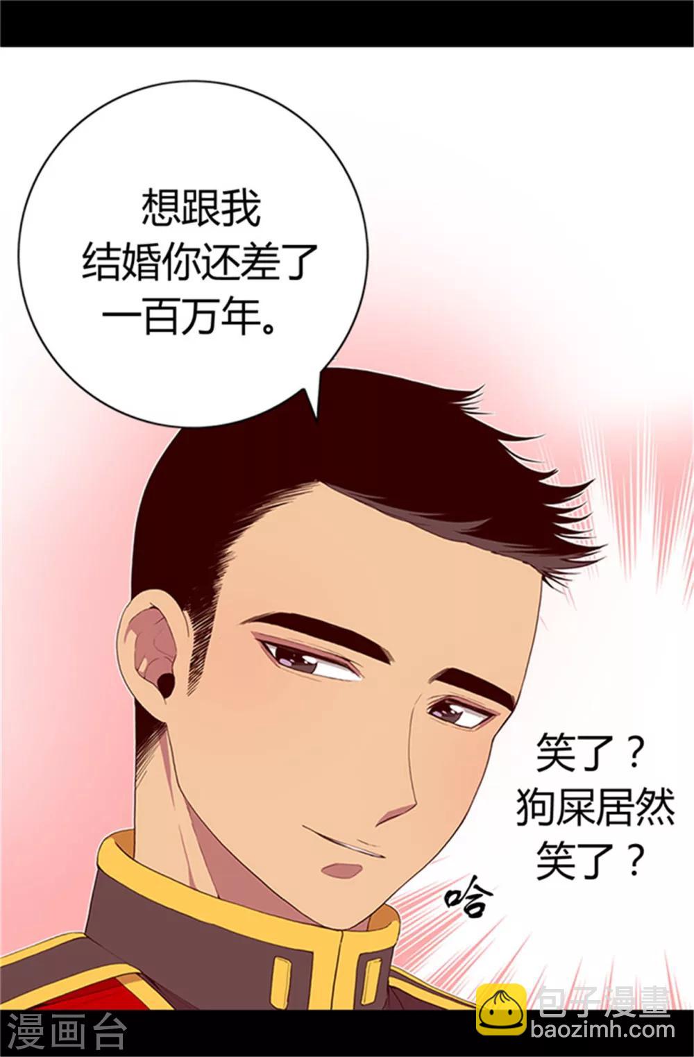第18话 引领革新26