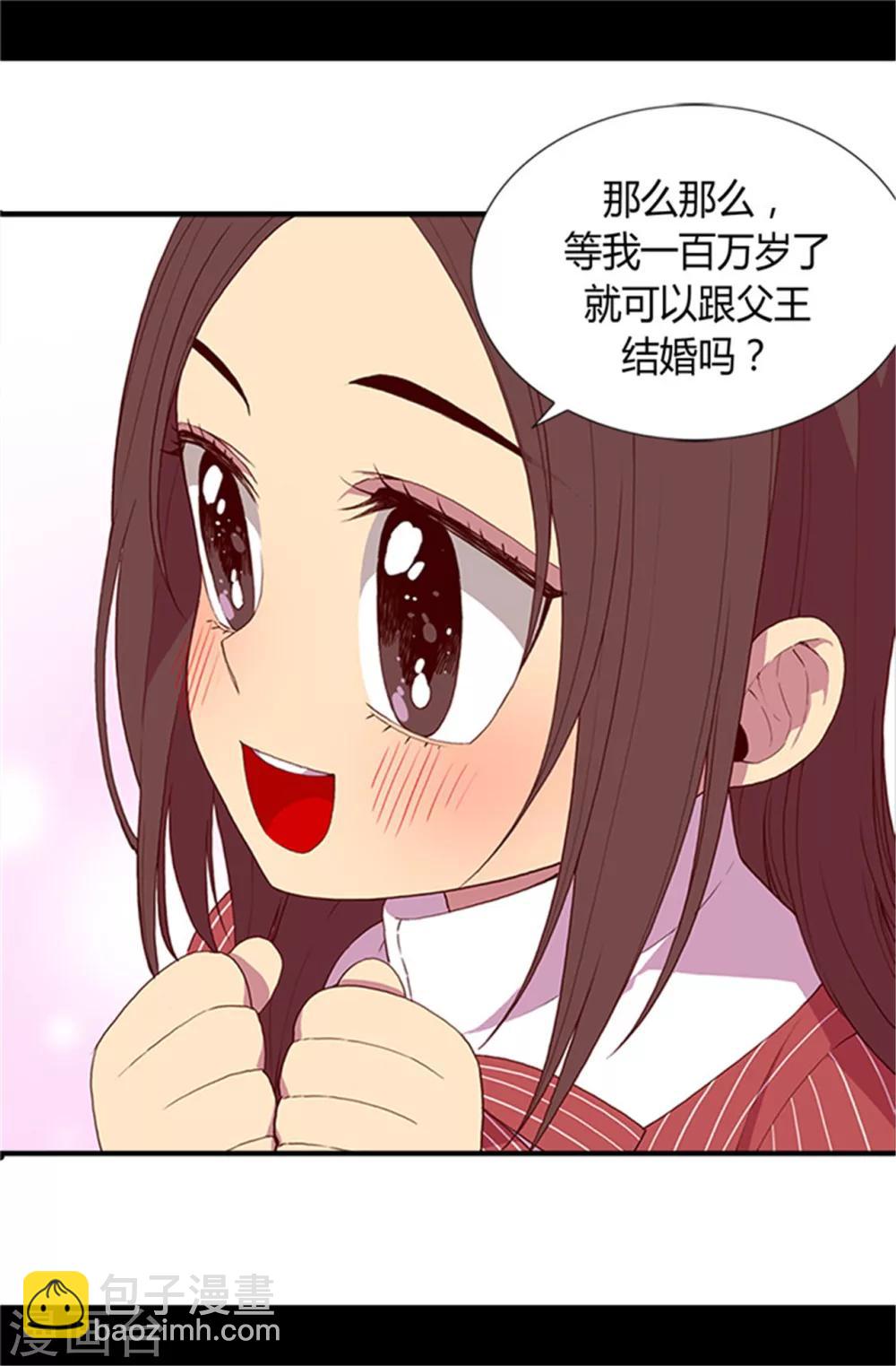 第18话 引领革新27