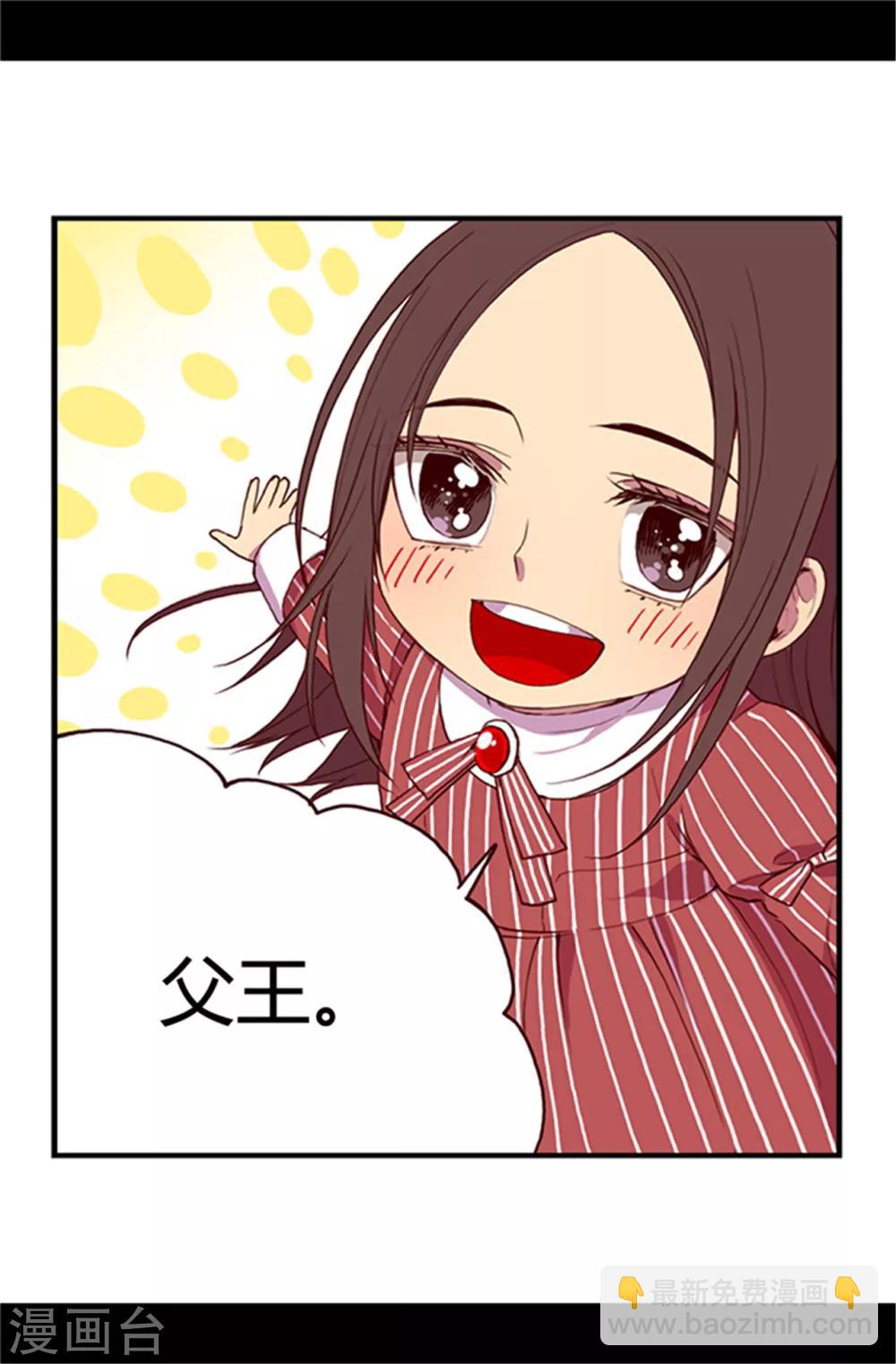 第18话 引领革新6