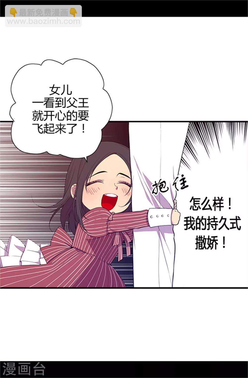 第18话 引领革新7