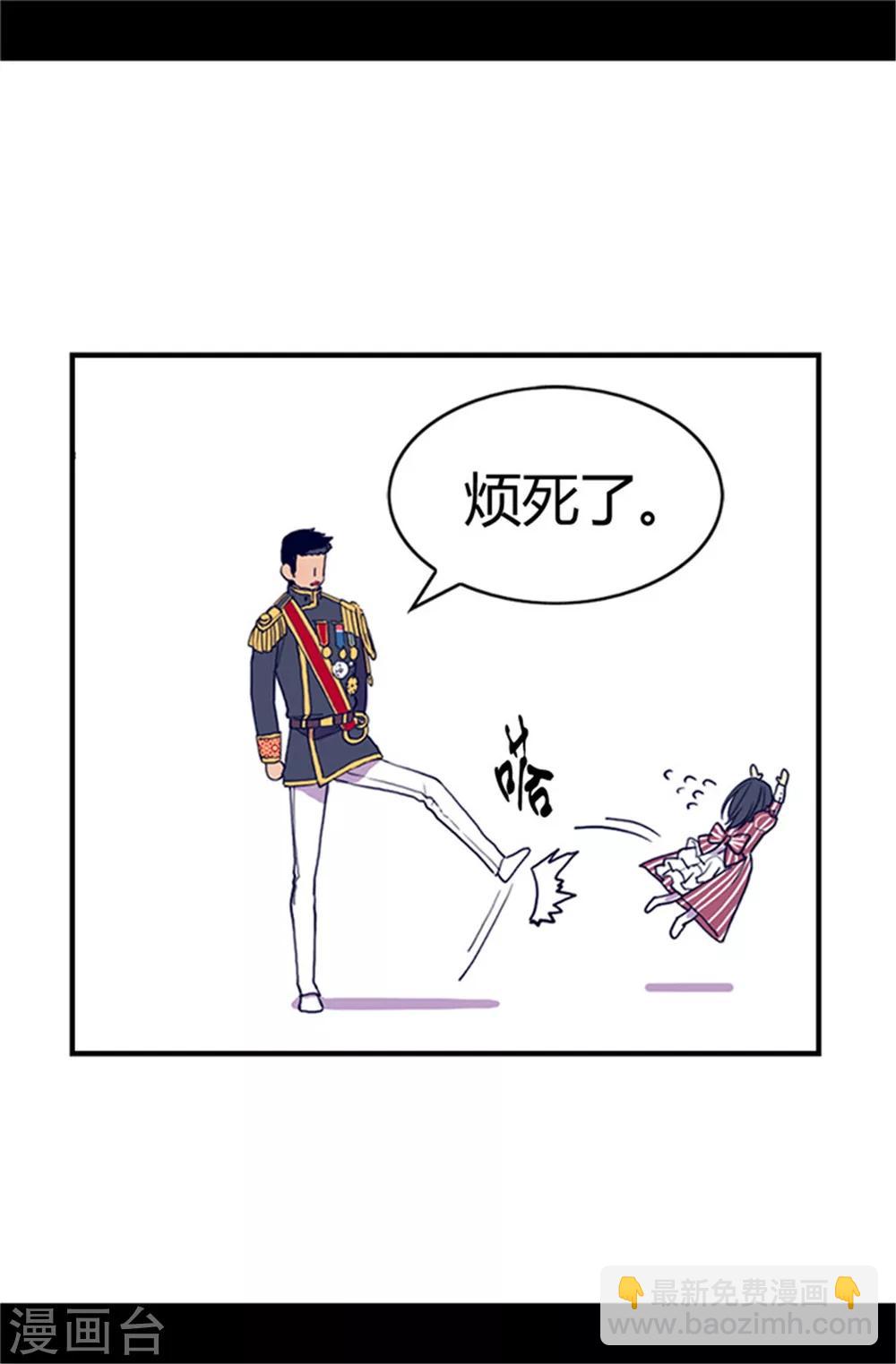 第18话 引领革新8