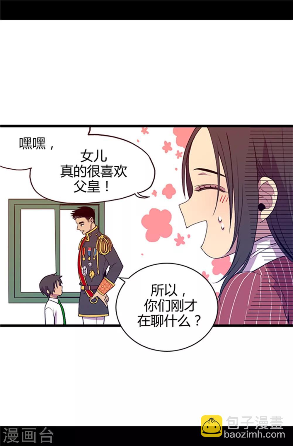 第18话 引领革新9