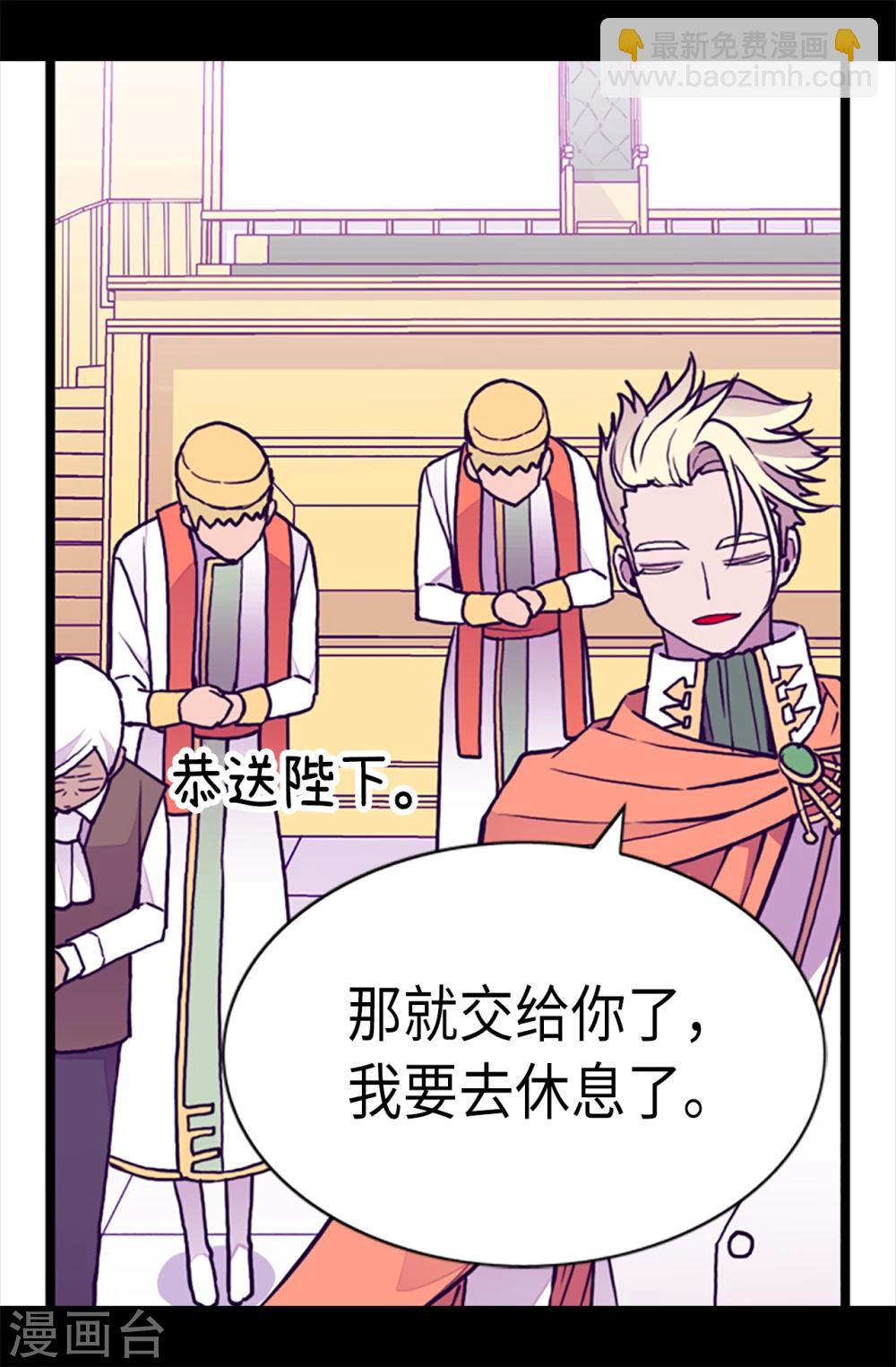 第165话 袭击事件的真相20