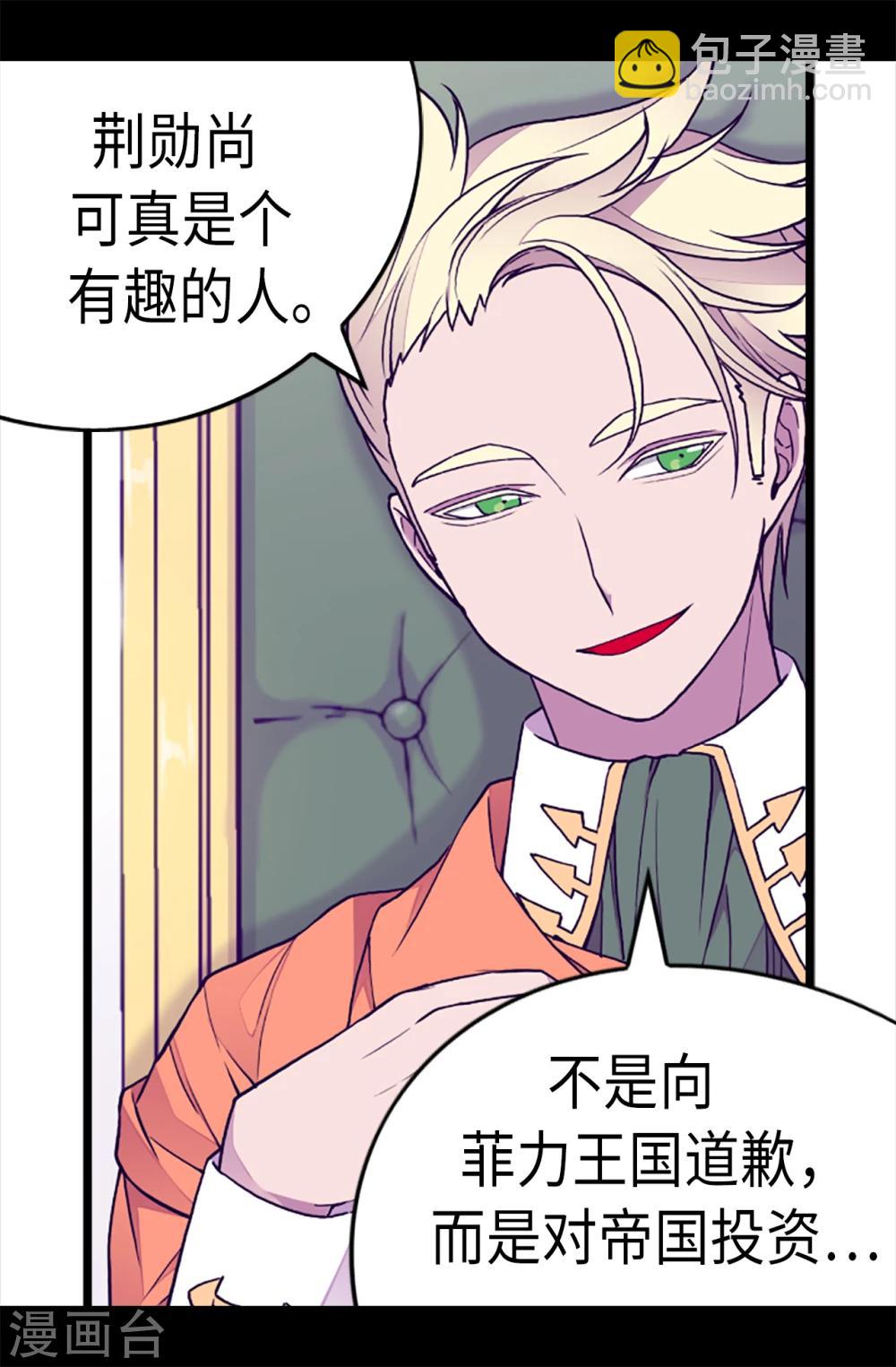 第165话 袭击事件的真相3