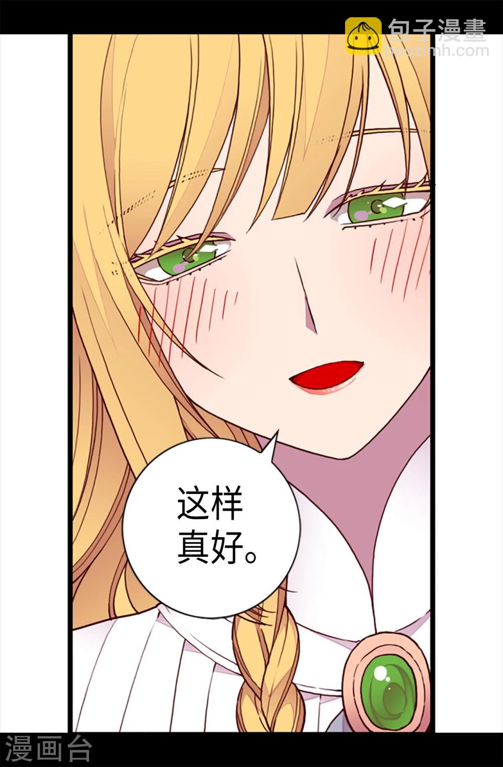 第166话 过度的殷勤12
