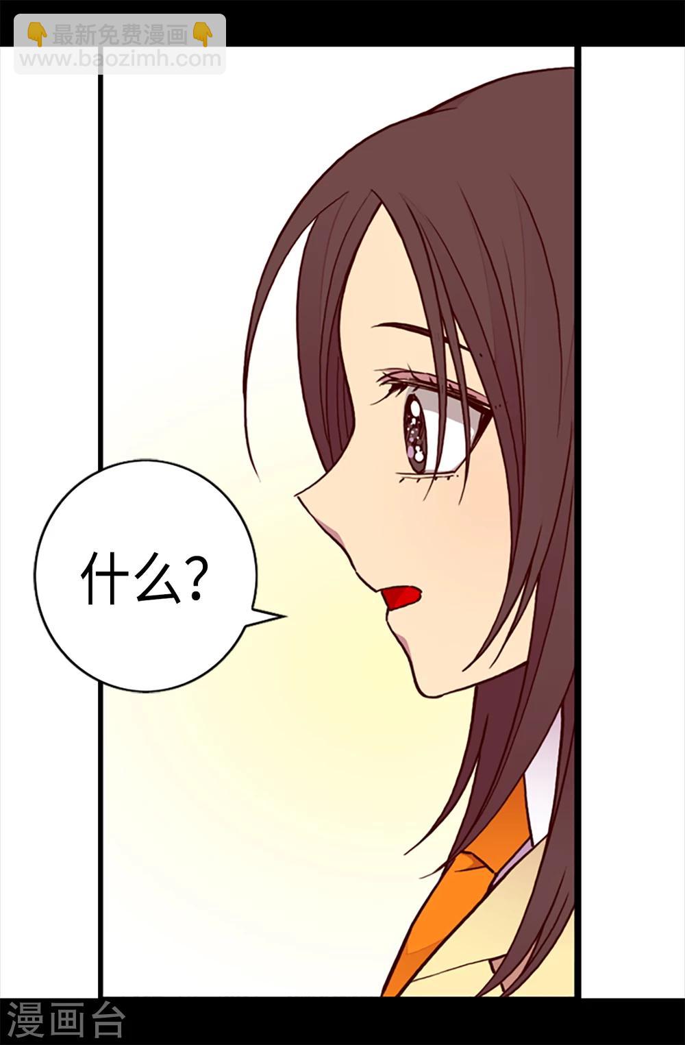 第166话 过度的殷勤13