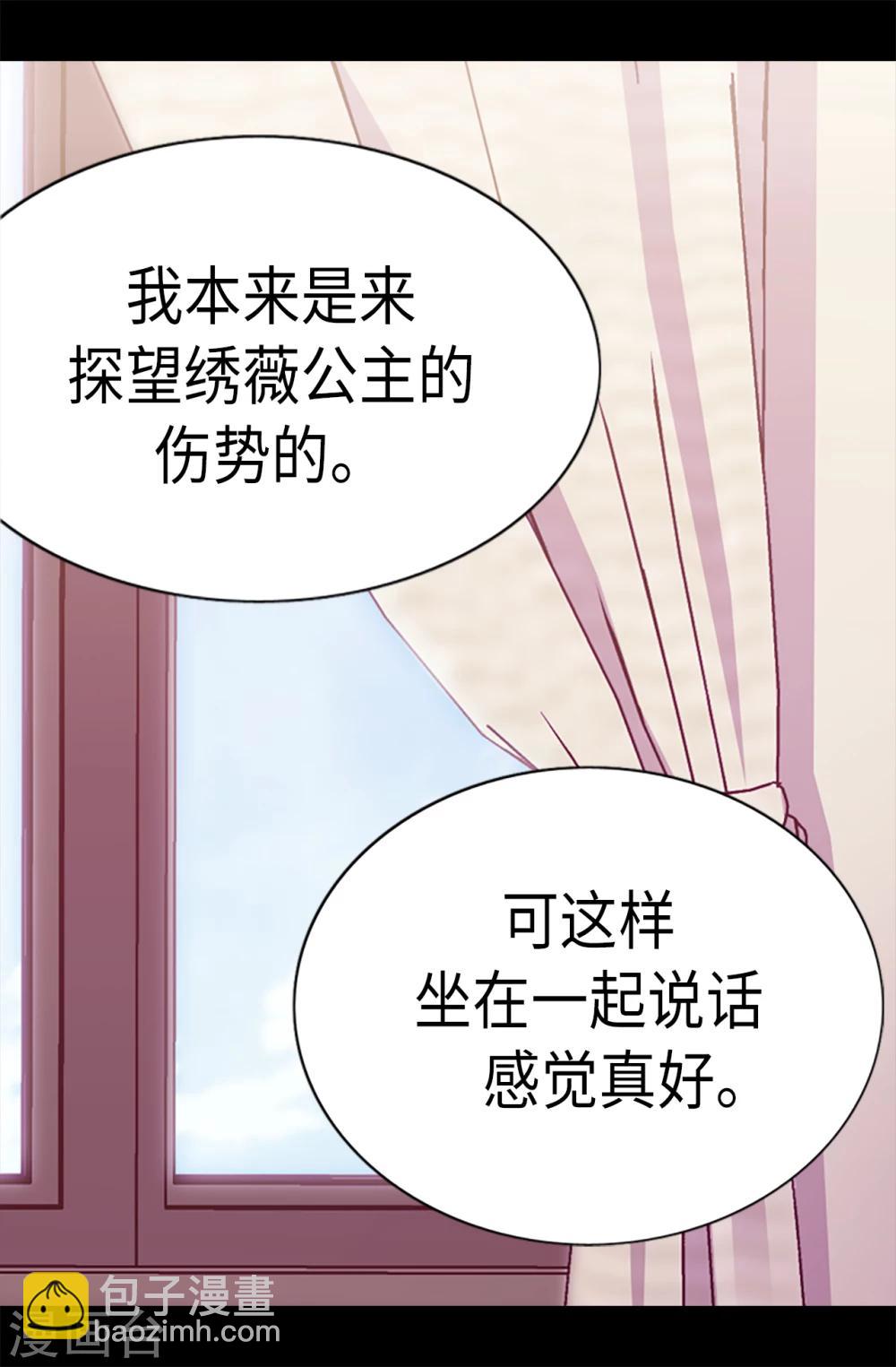 第166话 过度的殷勤14
