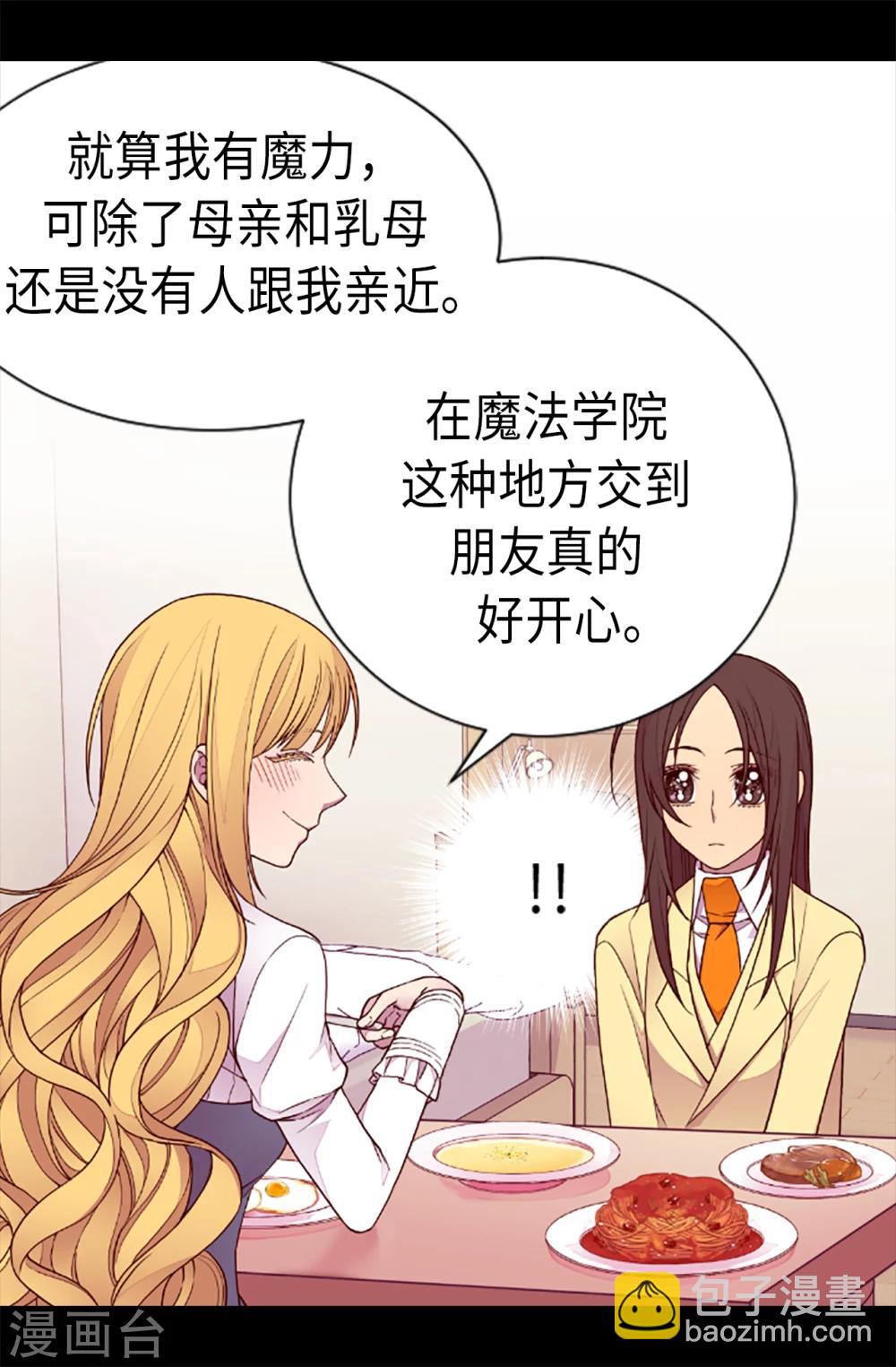 第166话 过度的殷勤15