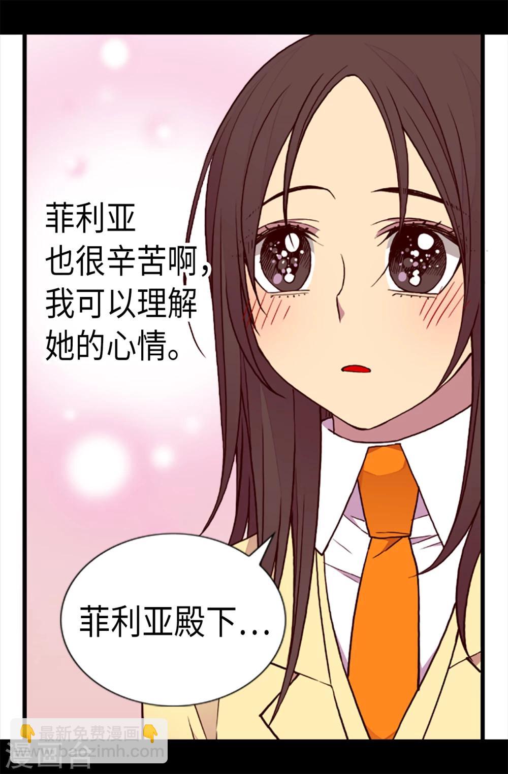 第166话 过度的殷勤17