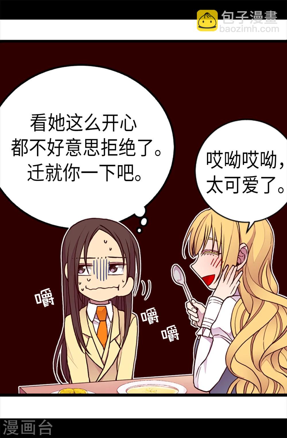 第166话 过度的殷勤19